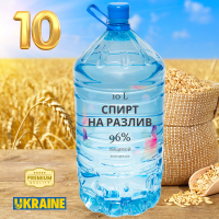 Спирт Питьевой на Разлив 10 Литров | Люкс Класс Спирт Питьевой на Разлив 10 Литров | Люкс Класс
